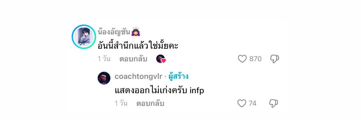 แฟร้งกี้เท่ (เจ้าดัง)'s banner