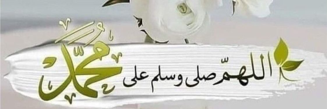Durr-e-Fishan🥀's banner