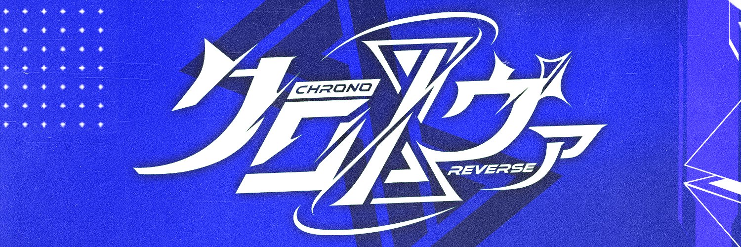 しゃるろ▷クロノヴァ's banner