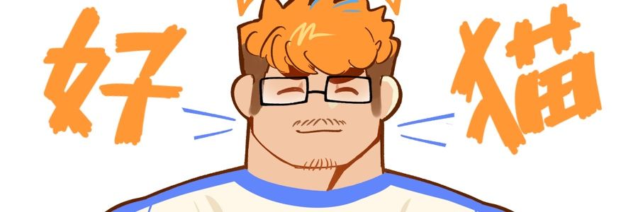 好猫 monty's banner