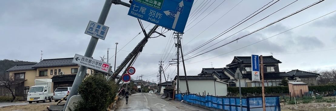 幡ヶ谷再生大学 石川自主練's banner