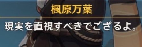 新田's banner