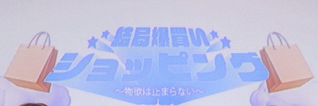 めぐしゃま🍀's banner