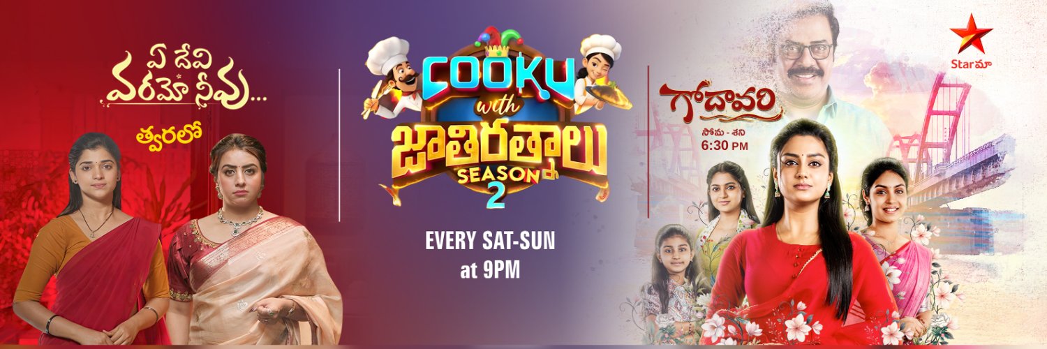 Starmaa's banner