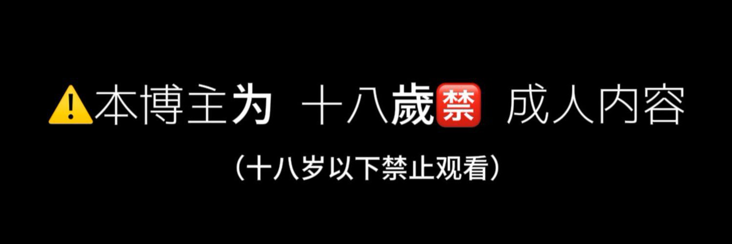 Gvstars（顶顶）'s banner