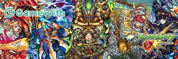 モンスト攻略@GameWith攻略動画投稿用's banner