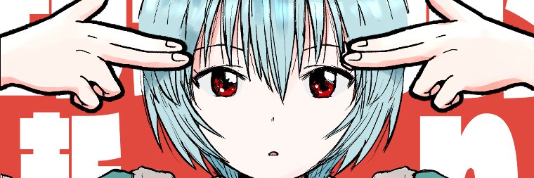 おにくちゃん🔪肉斬り包丁's banner
