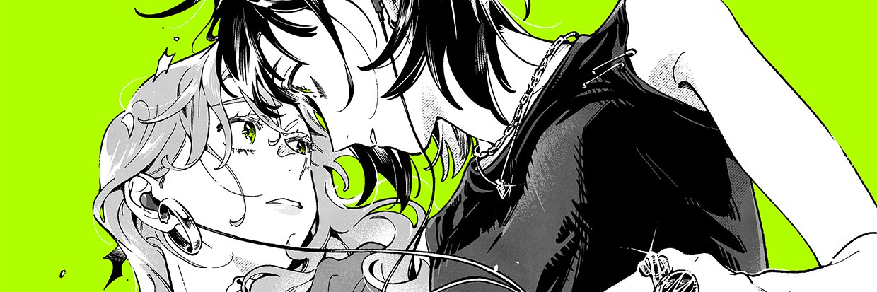 気になってる人が男じゃなかった【公式】's banner