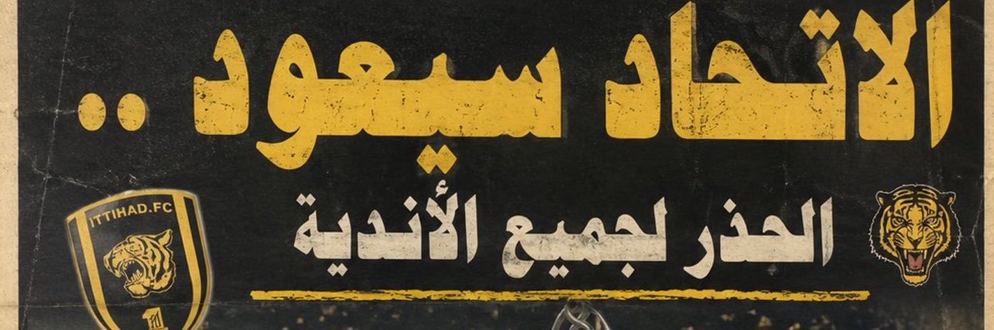 NAWAF's banner