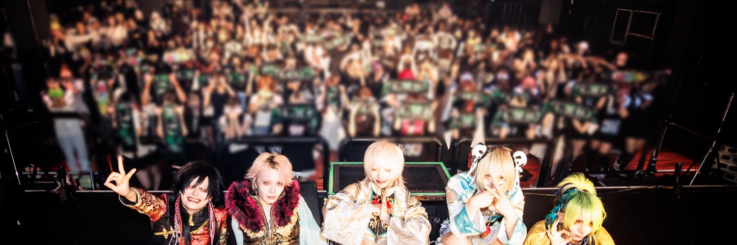 SUPERKNOVA's banner