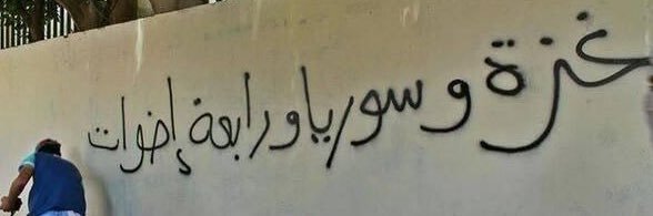 ْ's banner