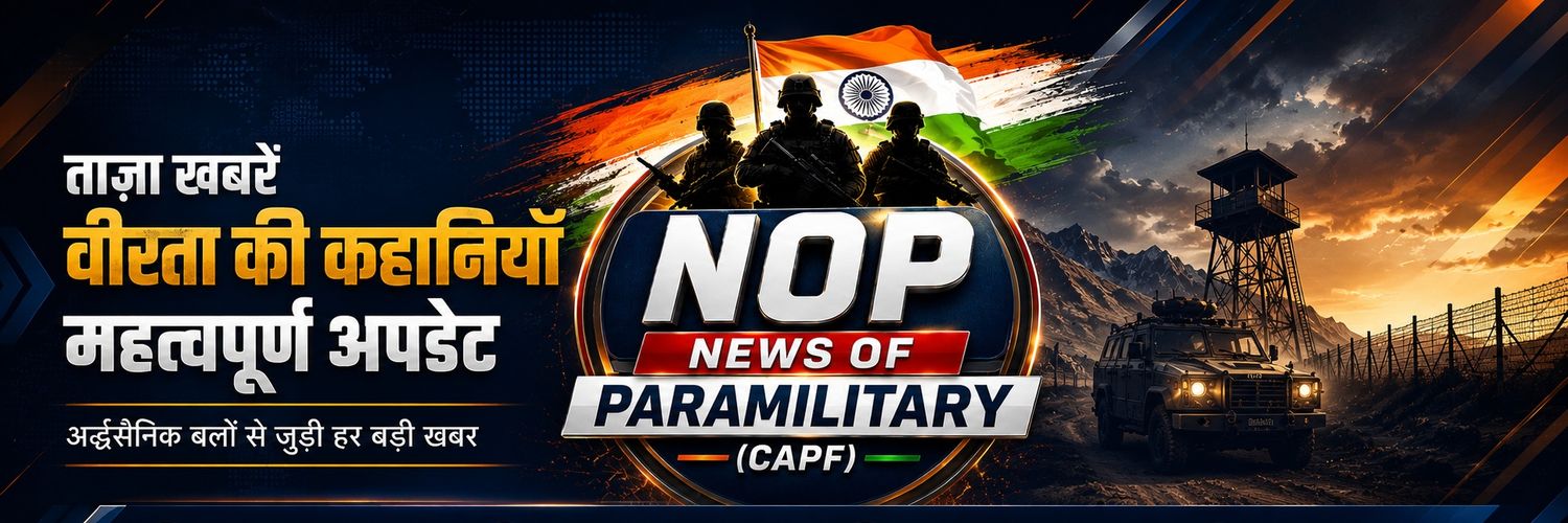 NEWS OF PARAMILITARY (CAPF)'s banner