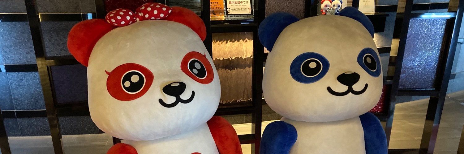 八戸のみやびさん。's banner