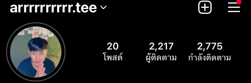 Tee's banner