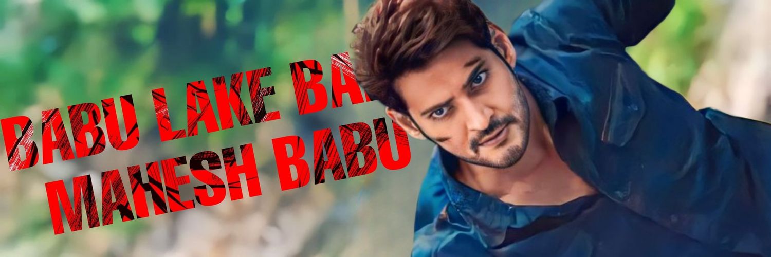 Pokiri Vachadu's banner