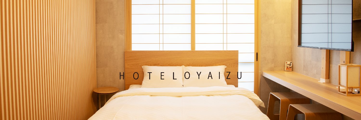 ほてる小栁津's banner