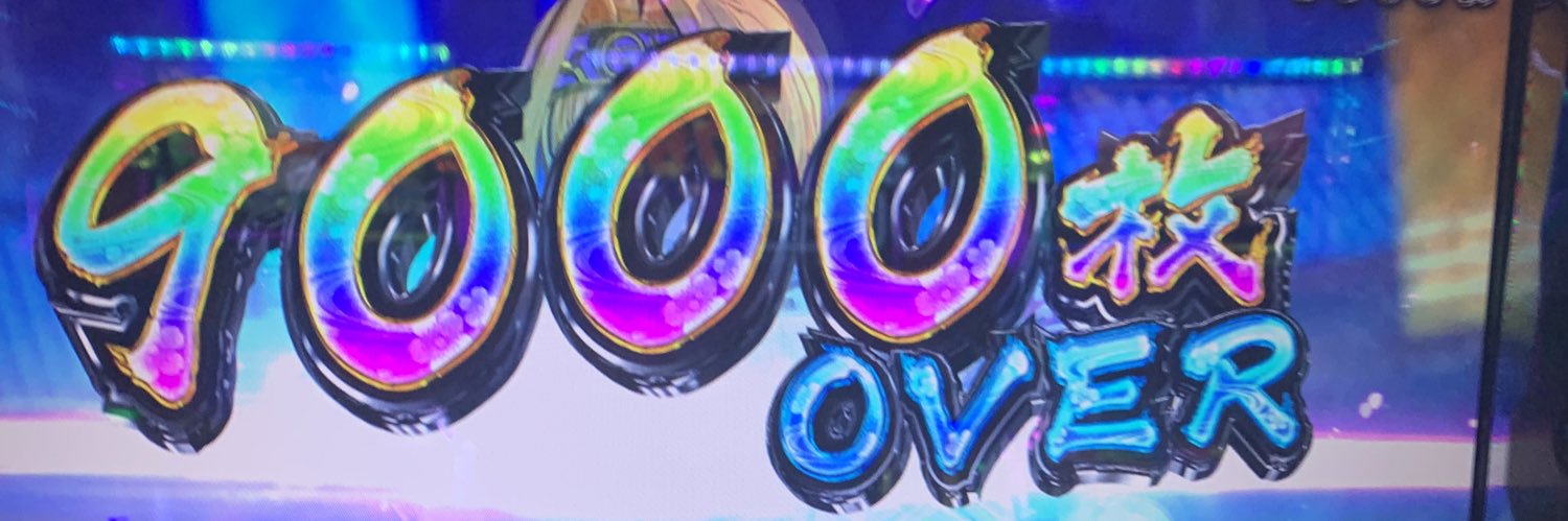 むぎちゃ's banner