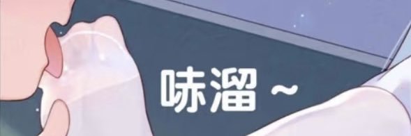 粉条's banner
