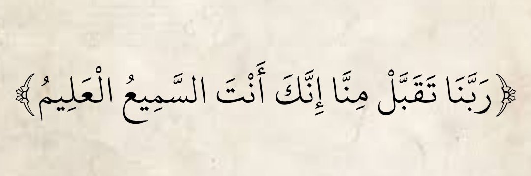 طاهر حسين's banner