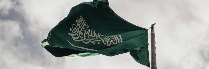 𝐀𝐛𝐝𝐞𝐥𝐫𝐚𝐡𝐦𝐚𝐧's banner