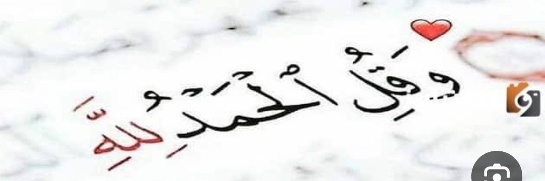 Ahmed Nasr's banner