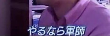 2番のエネル…'s banner