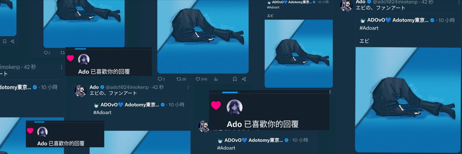 ADOvO💙 Ado日産両日's banner