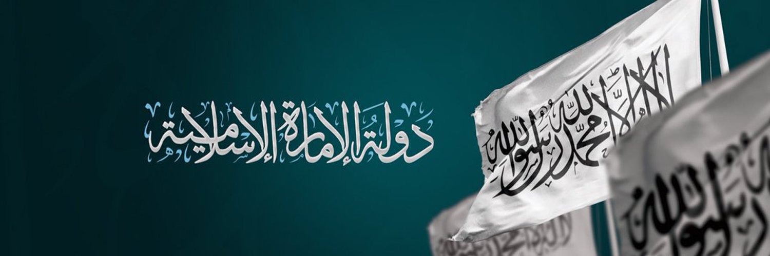 izzatullah Haideri 🦅عزت الله حیدري's banner