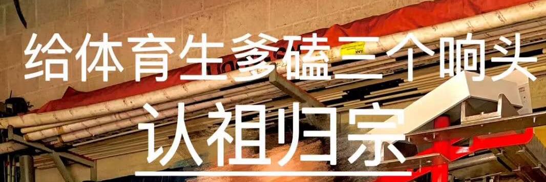 利威尔's banner