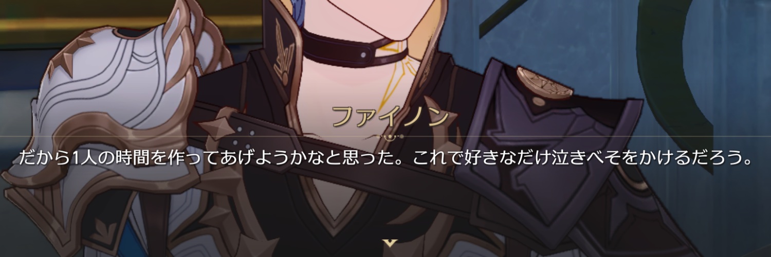 前頭葉's banner