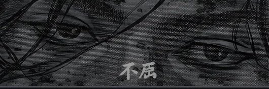 Luke's banner