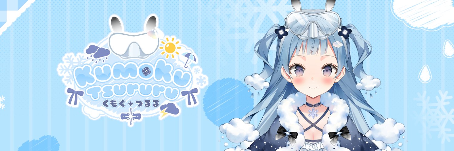 Kumoku Tsururu Lumina-World-End's banner