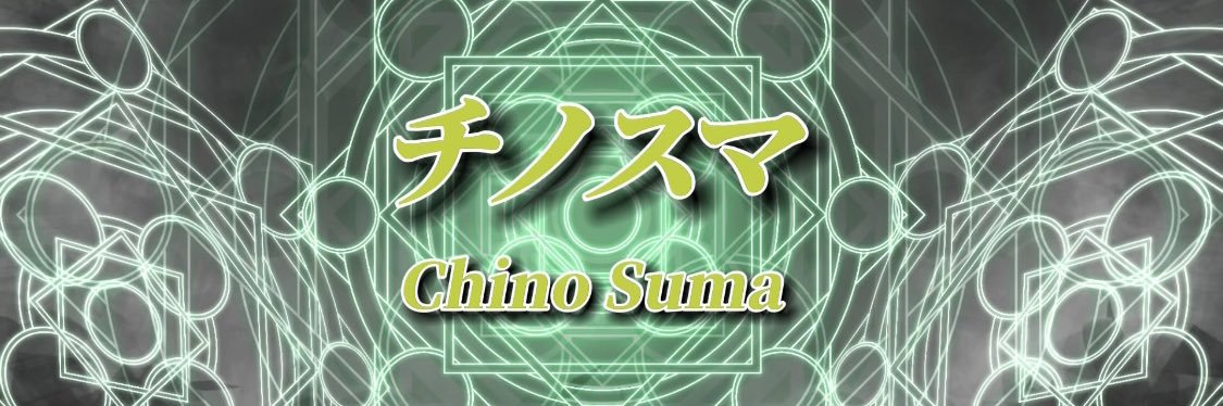 チノスマ大会 / Chinosuma's banner