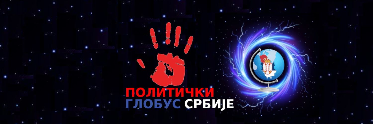 Politički Globus Srbije's banner