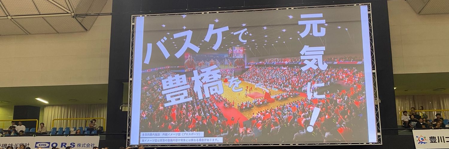 不死鳥🐤🔥's banner