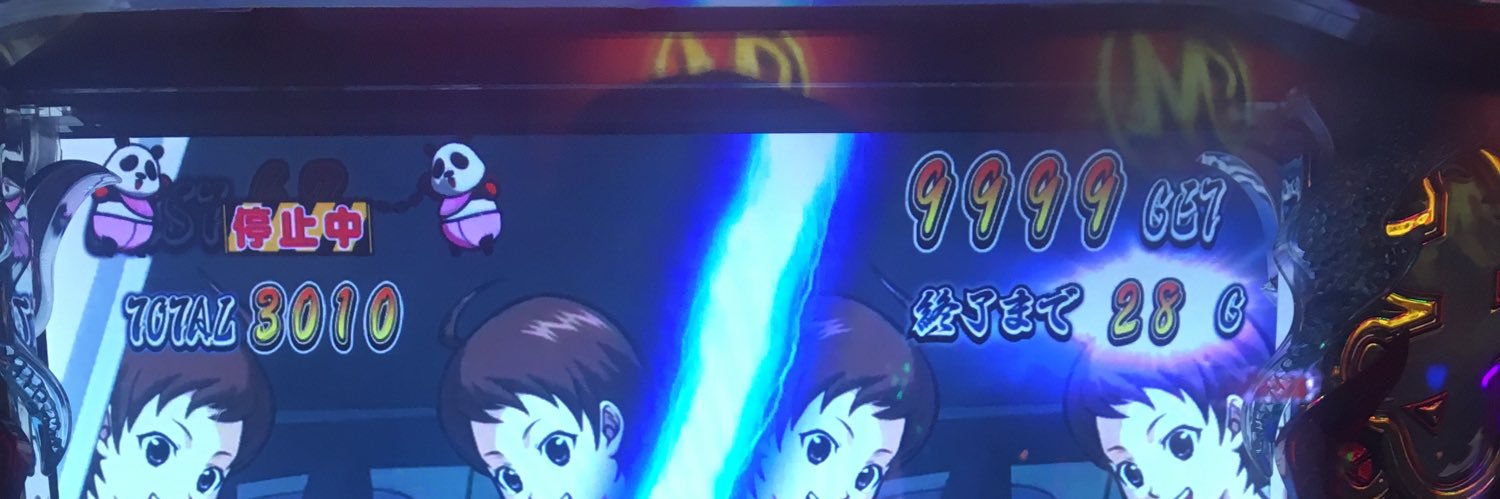 ハイエナ証券マン's banner