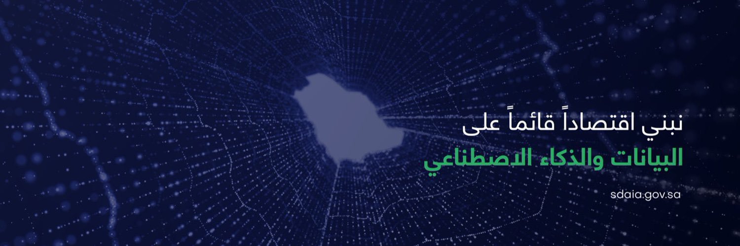 المتحدث الرسمي | سدايا's banner