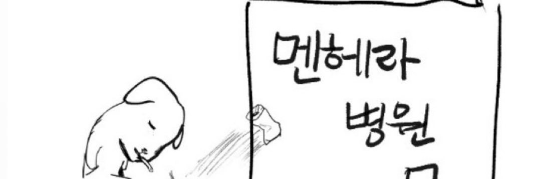개조심's banner