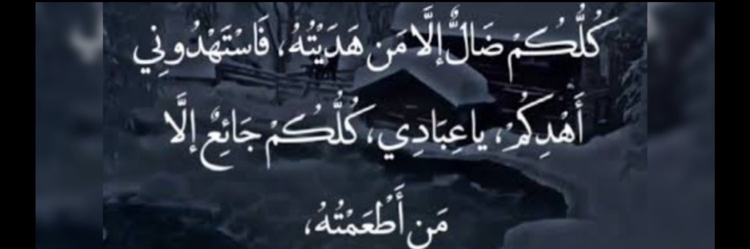 عبدالله المزروع A. Almazroa's banner