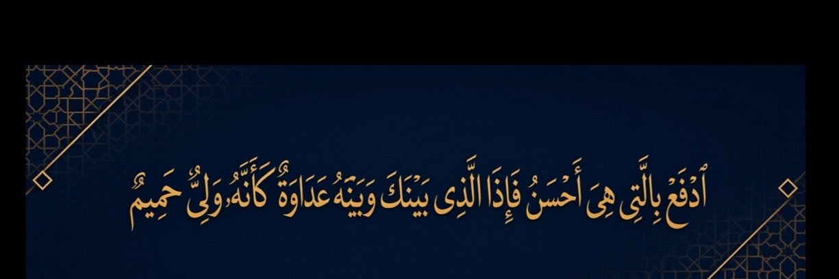 عبدالله المزروع A. Almazroa's banner