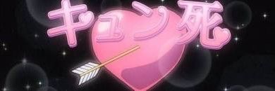 𝒞𝒽𝓎𝓃𝒶, 𝒶𝓀𝒶 𝒞𝓊𝓅𝒾𝒹 💘's banner