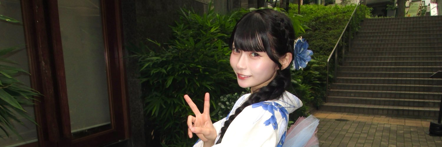 真希しの's banner