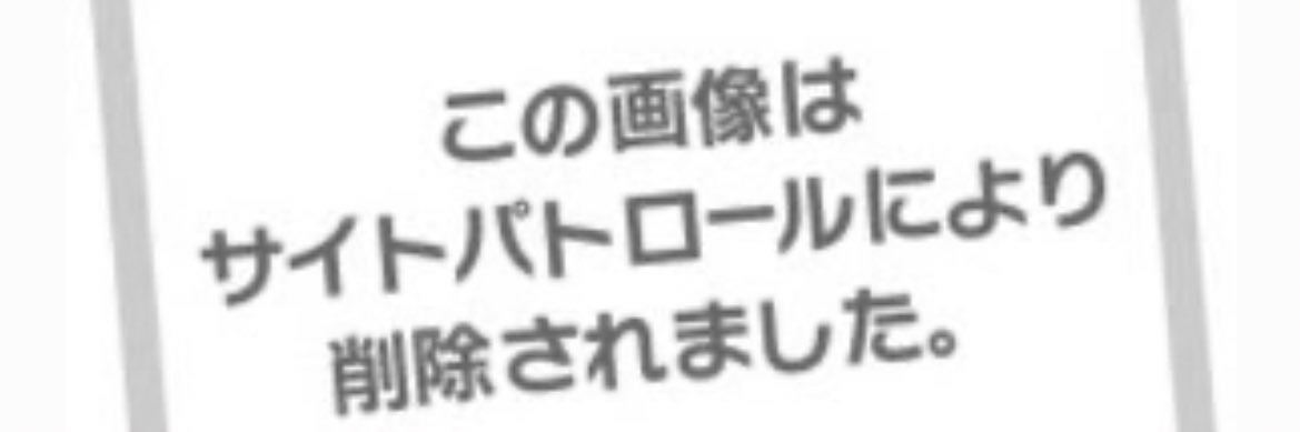 はるか♡ 出没予告垢's banner