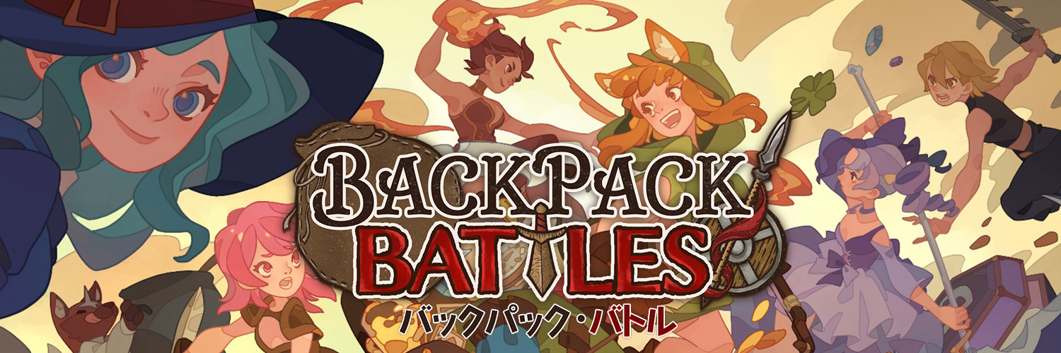 【公式】バックパック・バトル⚔️正式版1.0配信開始🎒！'s banner