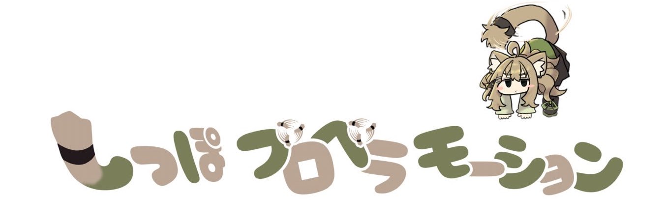 なぎむ's banner