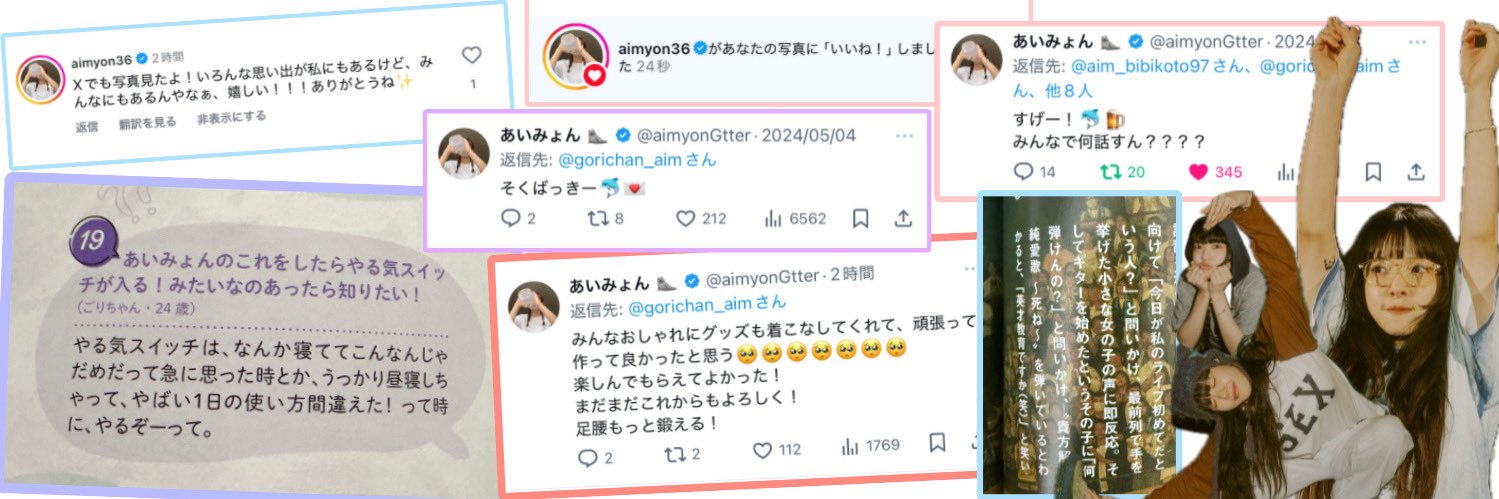 ごりちゃん🦭ᴀɪᴍ's banner