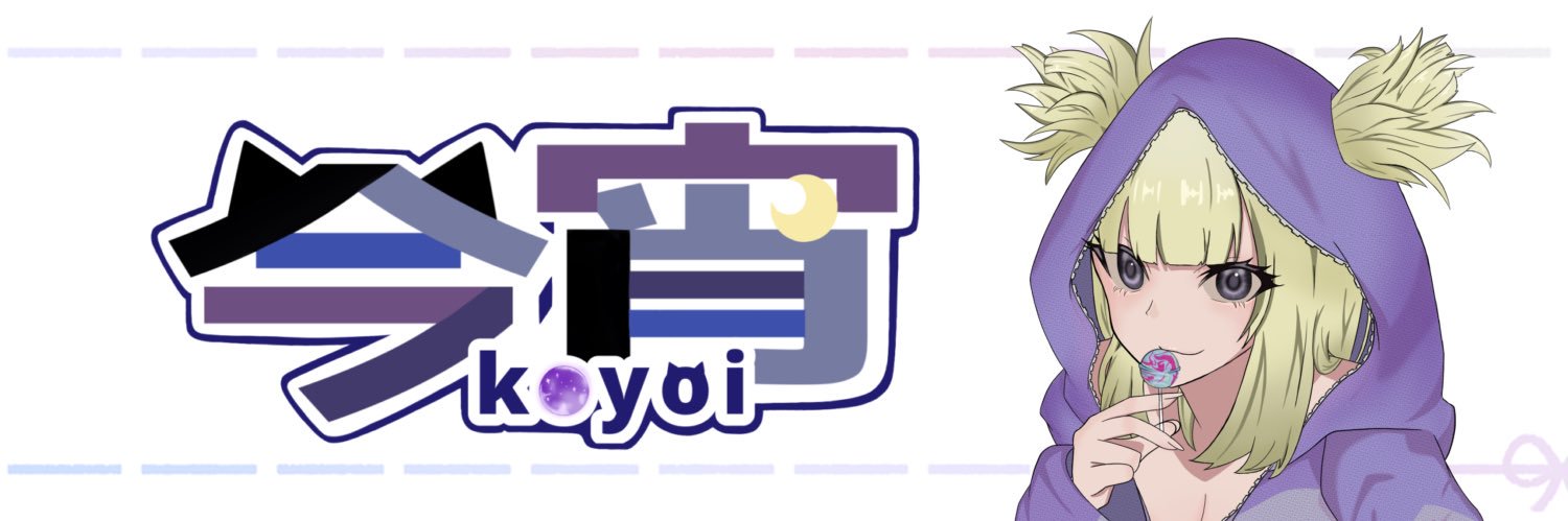 今宵's banner