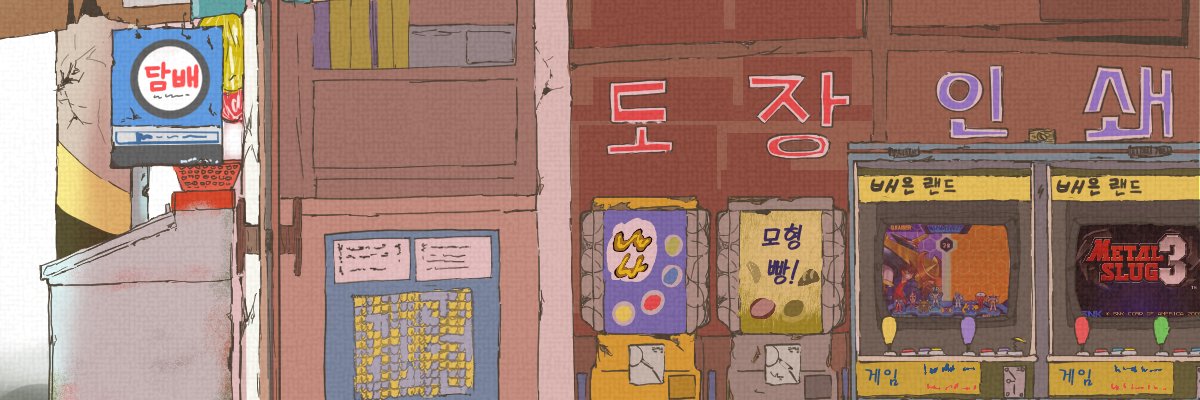 배은망덕 건전그림계정's banner
