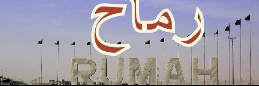 ساره السبيعي🦌's banner