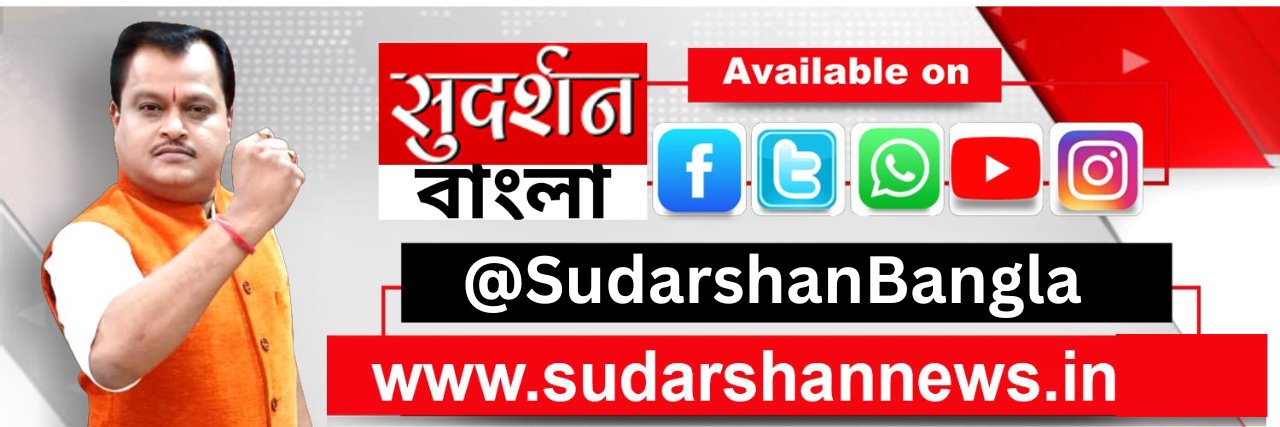 Sudarshan Bangla's banner